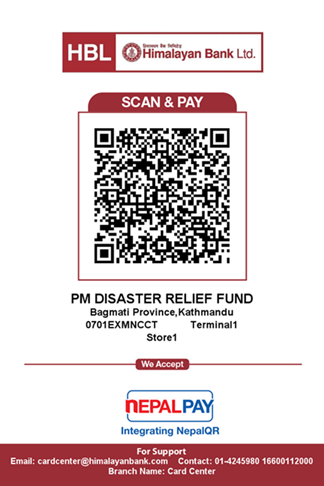 HBL Relief Fund NepalQR